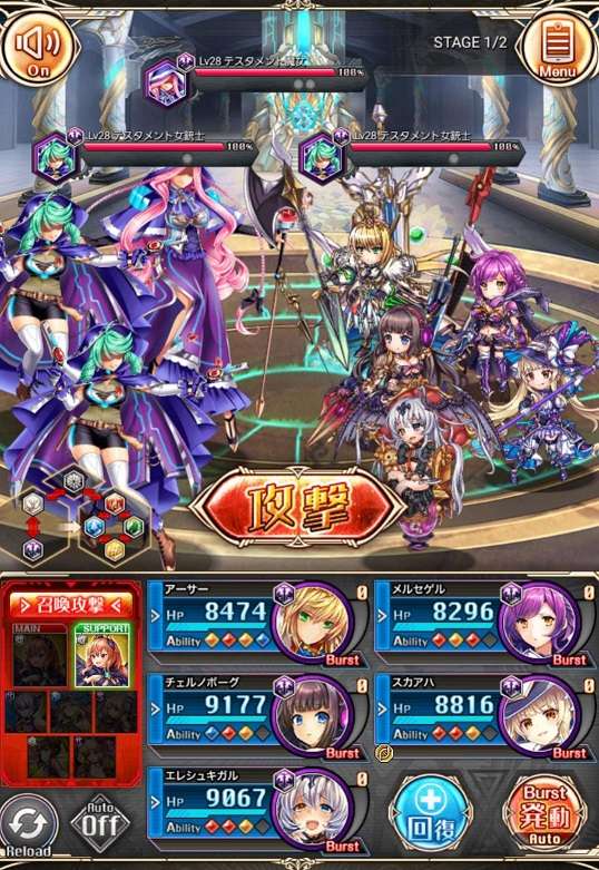神姫プロジェクトa 誰でもできる 戦闘力5万までの記録 たけしgxの自他共栄ブログ