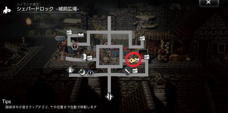 オクトラ大陸の覇者 歴戦の剣入手までの記録 たけしｇｘの自他共栄ブログ