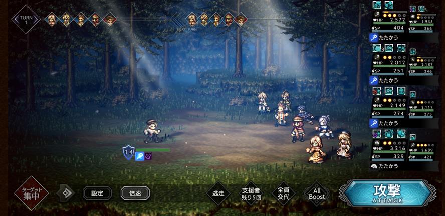 オクトラ大陸の覇者 歴戦の斧入手までの記録 たけしgxの自他共栄ブログ オクトラ大陸の覇者 歴戦の斧入手までの記録 たけしgxの自他共栄ブログ